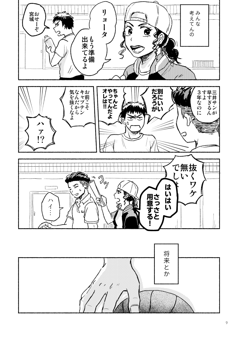 (2/7) 