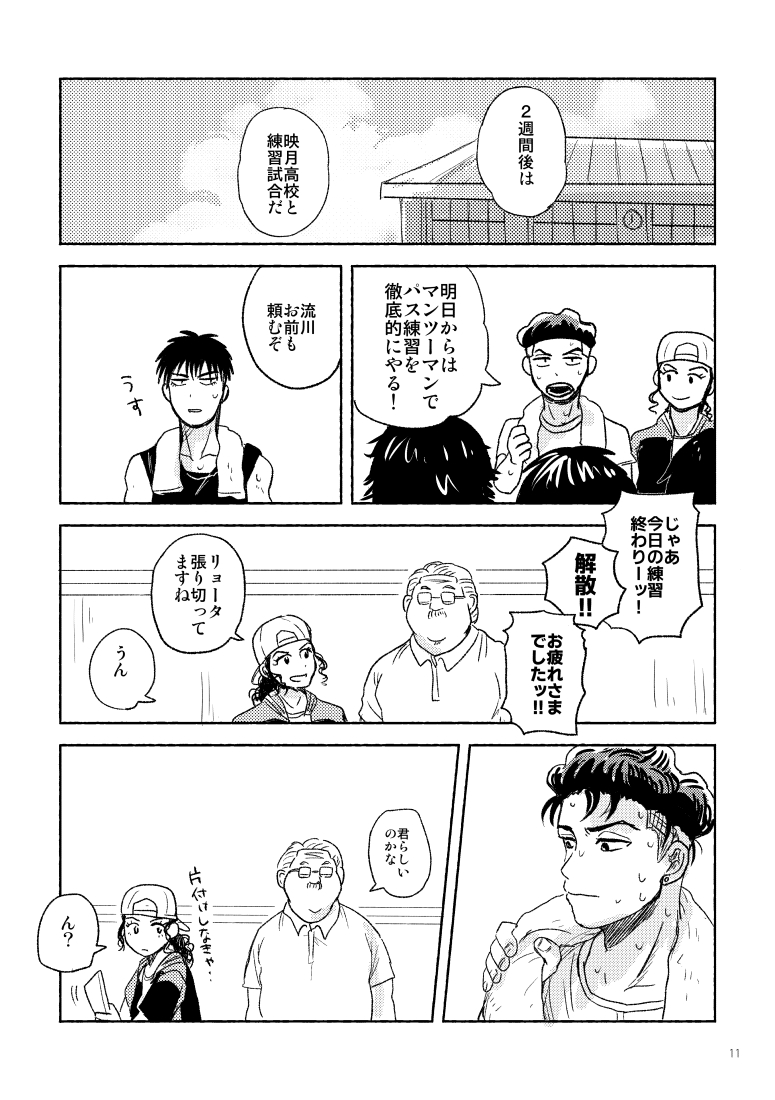 (3/7) 