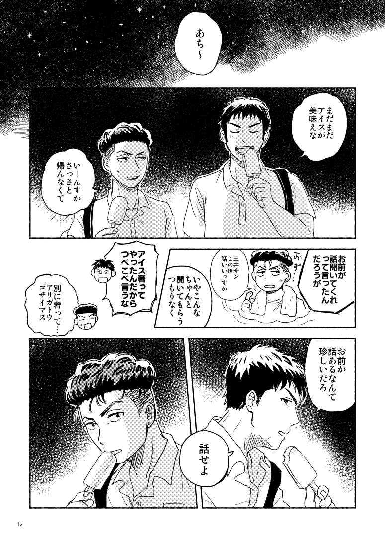 (3/7) 