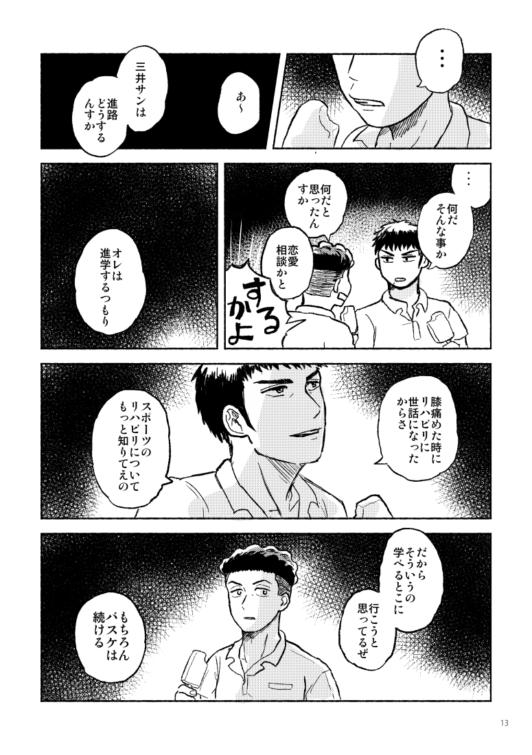 (3/7) 
