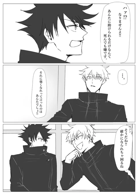 続き 