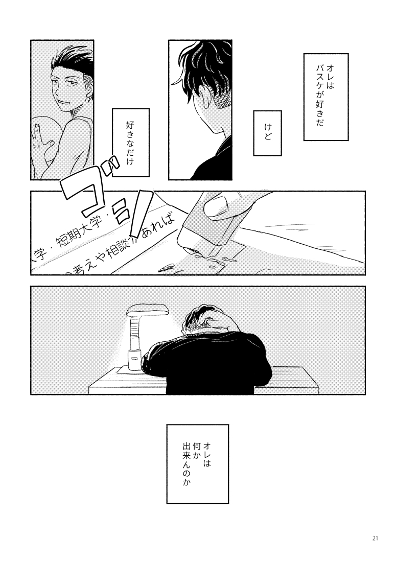 (5/7) 