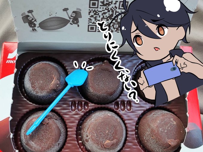 #メギドピノチャレンジ
遅ればせながら
50でした 