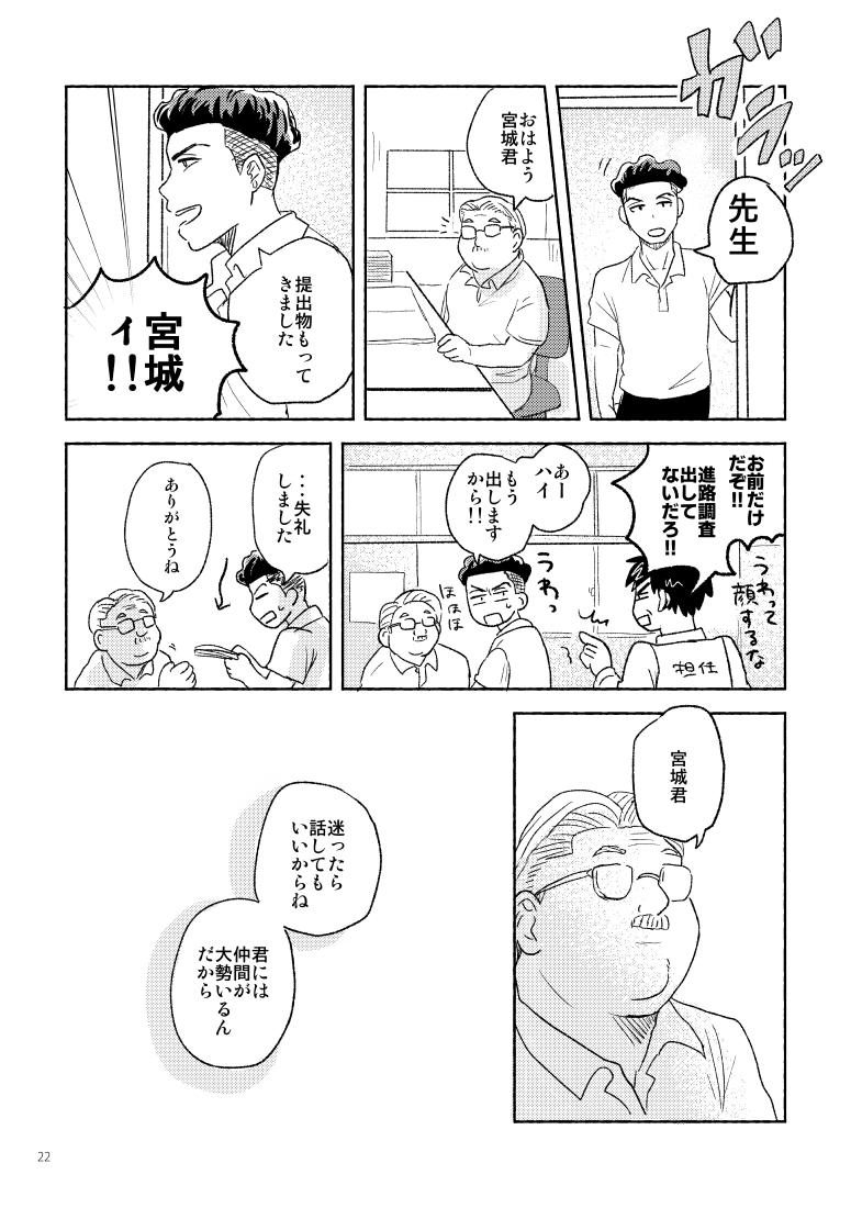 (6/7)