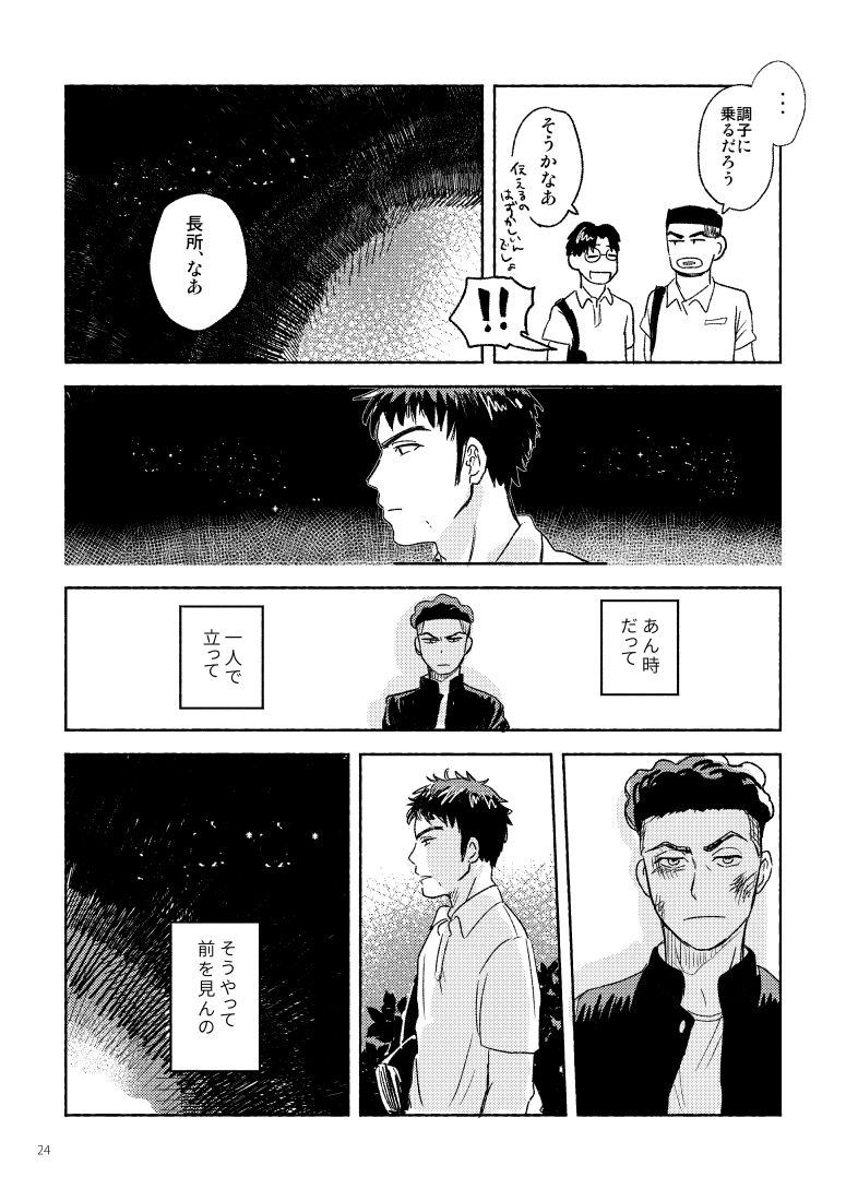 (6/7)