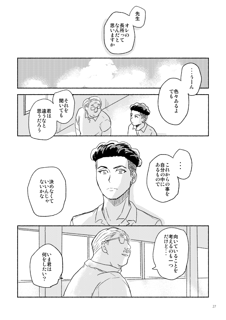 (7/7)
