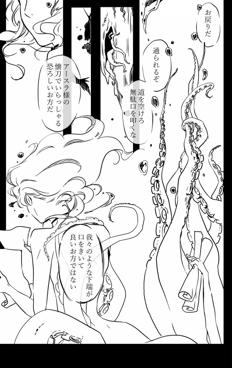 0829 シー時代のキャストさんの発言から 
