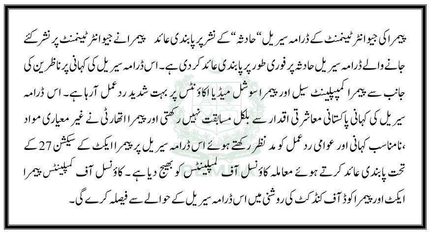 reportpemra's tweet photo. https://t.co/P15BF1rddy