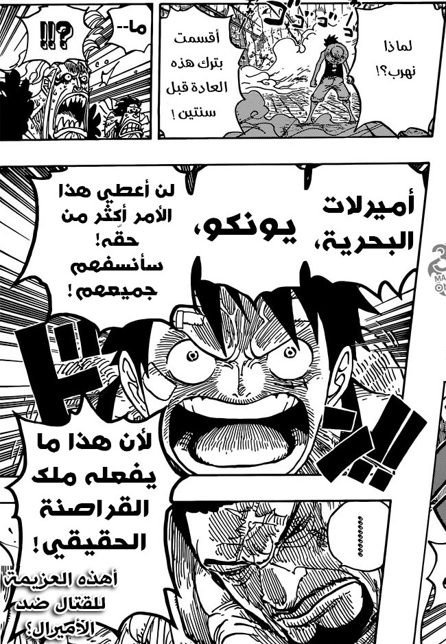 لوفي💜💜💜

#حرق_ون_بيس  #ون_بيس