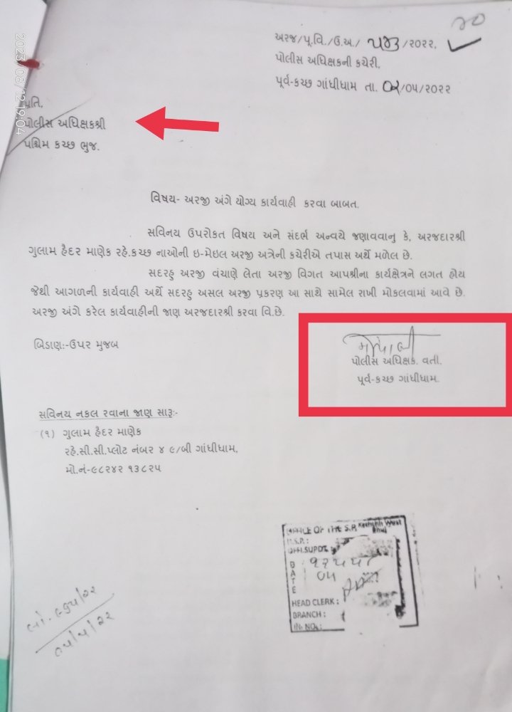 divyang_adhikar's tweet photo. @Shamsher_IPS @GujaratPolice આ ભ્રષ્ટાચાર ની નિશાની છે, વ્યાજવટાવ માં જમીન પચાવી પાડનાર વ્યવહાર પૂર્વમાં છે જમીન પશ્ચિમમાં. પૂર્વ કચ્છ ગાંધીધામ A DIV  ખાતે FIR પણ જમીન પચાવવાનો કોઈ ઉલ્લેખ જ્યારે પશ્ચિમ કચ્છમાં થી ઘટતી કાર્યવાહી પૂર્વથી કરવામાં આવે
આમ ��ક શા.દિવ્યાંગ પોતાના હક માટે લડતા બે જિલ્લામાં દોડાવ્યા. https://t.co/cqe2HdHAAy