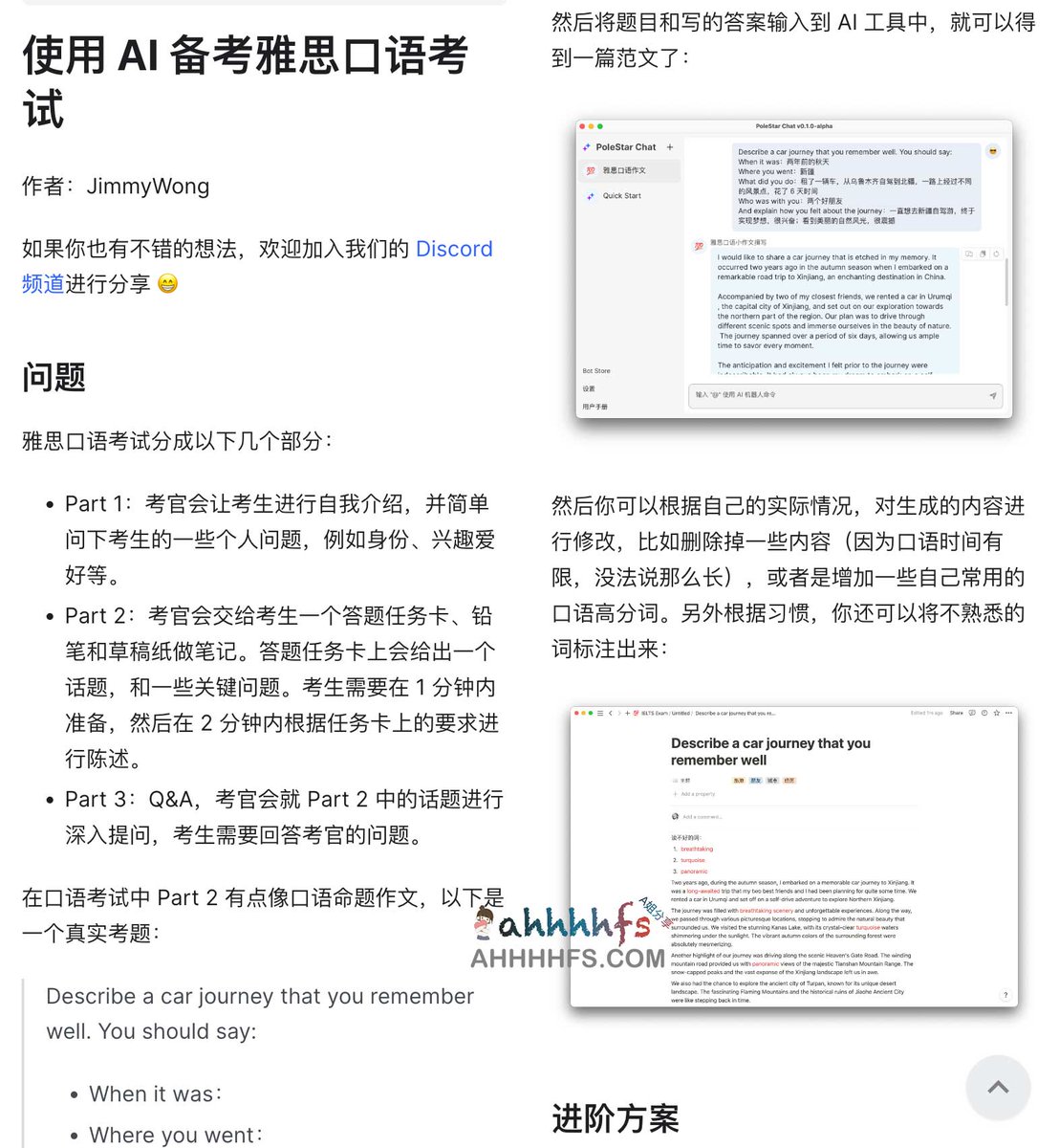 abskoop's tweet photo. Learning IELTS：使用 AI 备考雅思口语考试

👉https://t.co/7f3Ot2BQdH https://t.co/OoGOsNbqoq