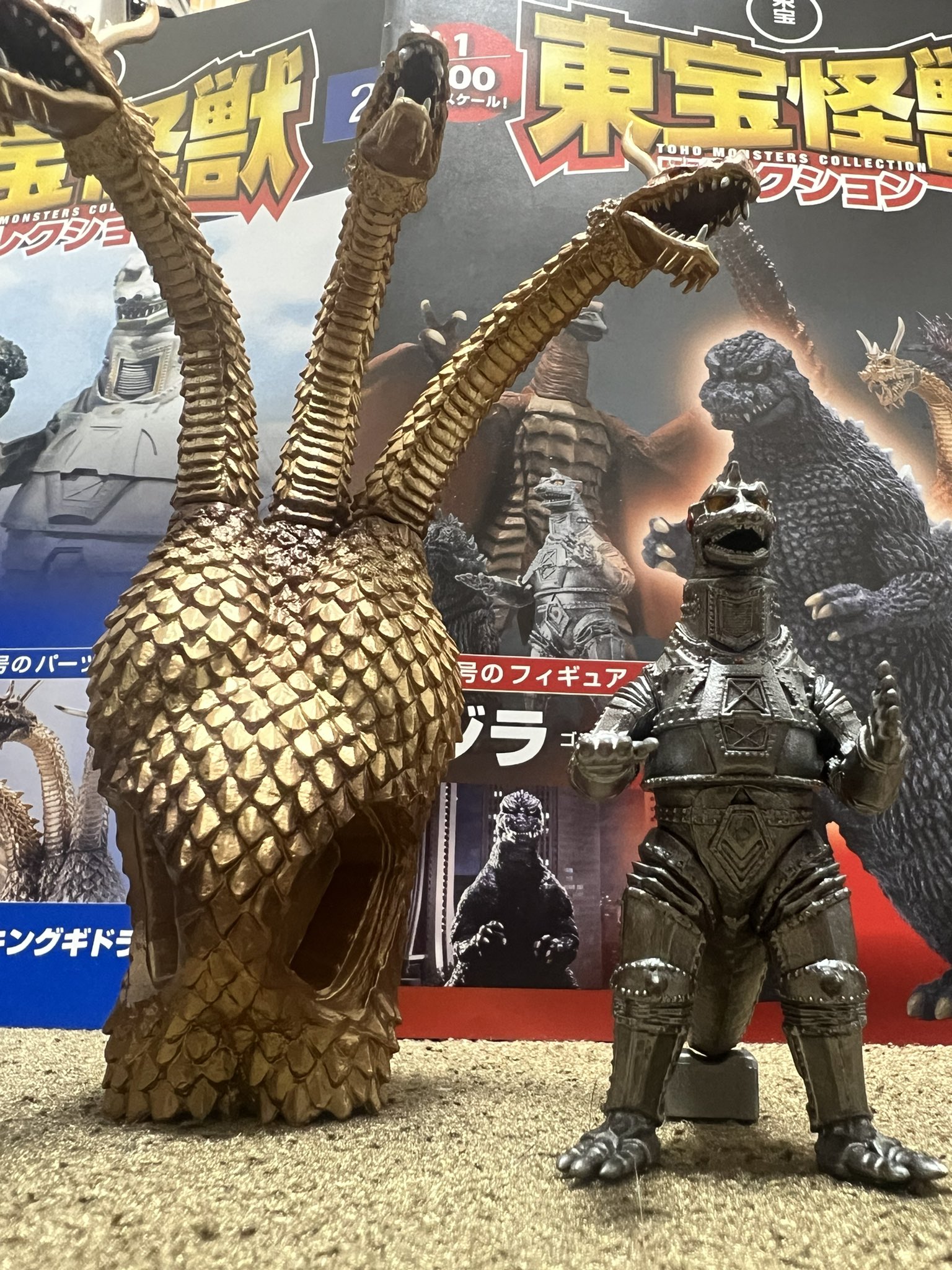 東宝怪獣コレクション】キングギドラとメカゴジラの体格差www【2