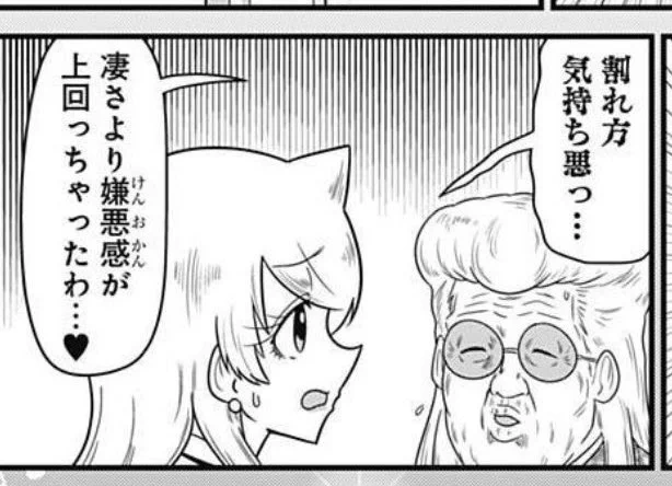 TL見てて、知らない人の知らない呟きからたまにこれ感じる時ある。 
