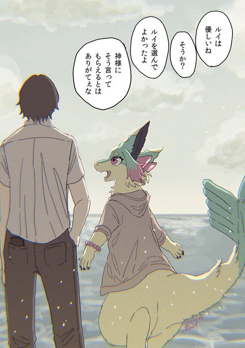 夏の終わりに #ヒロトは外を見てみたい