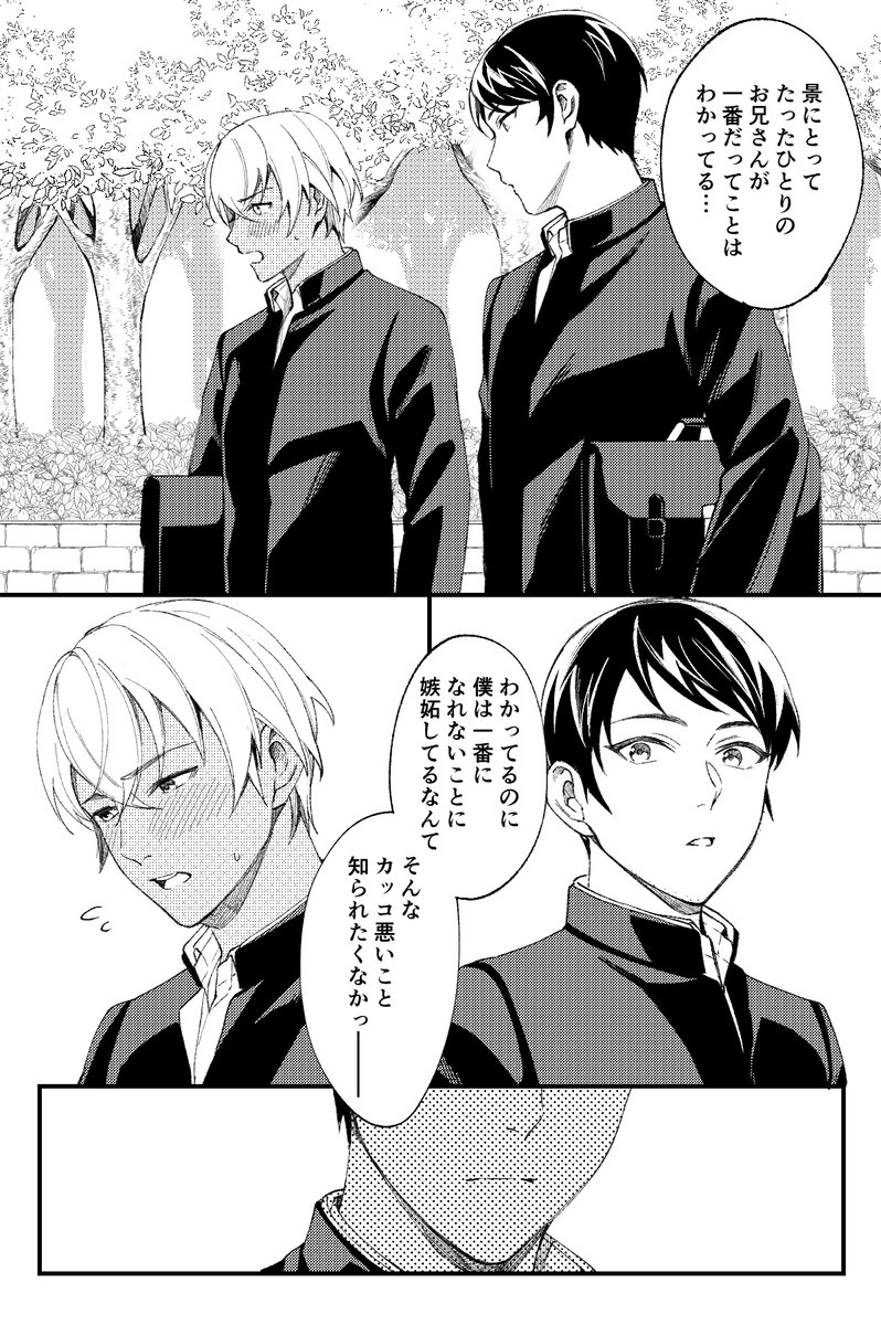 mms_dc0's tweet photo. 学生零景 https://t.co/3q5W9aOsth