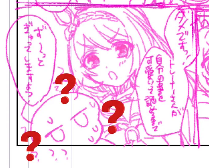 進捗結局20ページ目まで〜 頑張りました💮引き続き頑張りましょう💮 