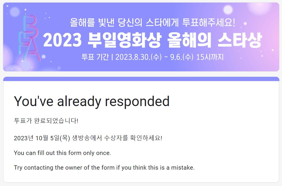 kimseonhomvt's tweet photo. Have you already cast your votes for #kimseonho today? 
We have no clue about tracking who is already leading, but that shouldn’t discourage us in any way.  Keep voting & making more accounts.
https://t.co/JCGfWcwESU

 #金宣虎 #김선호 #キムソンホ 
#คิมซอนโฮ #KSHMalaysiaVotingTeam #KSH_MVT