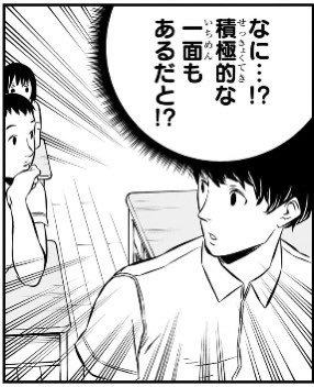 @R4_119 また良い漫画を目にしてしまった⋯ 