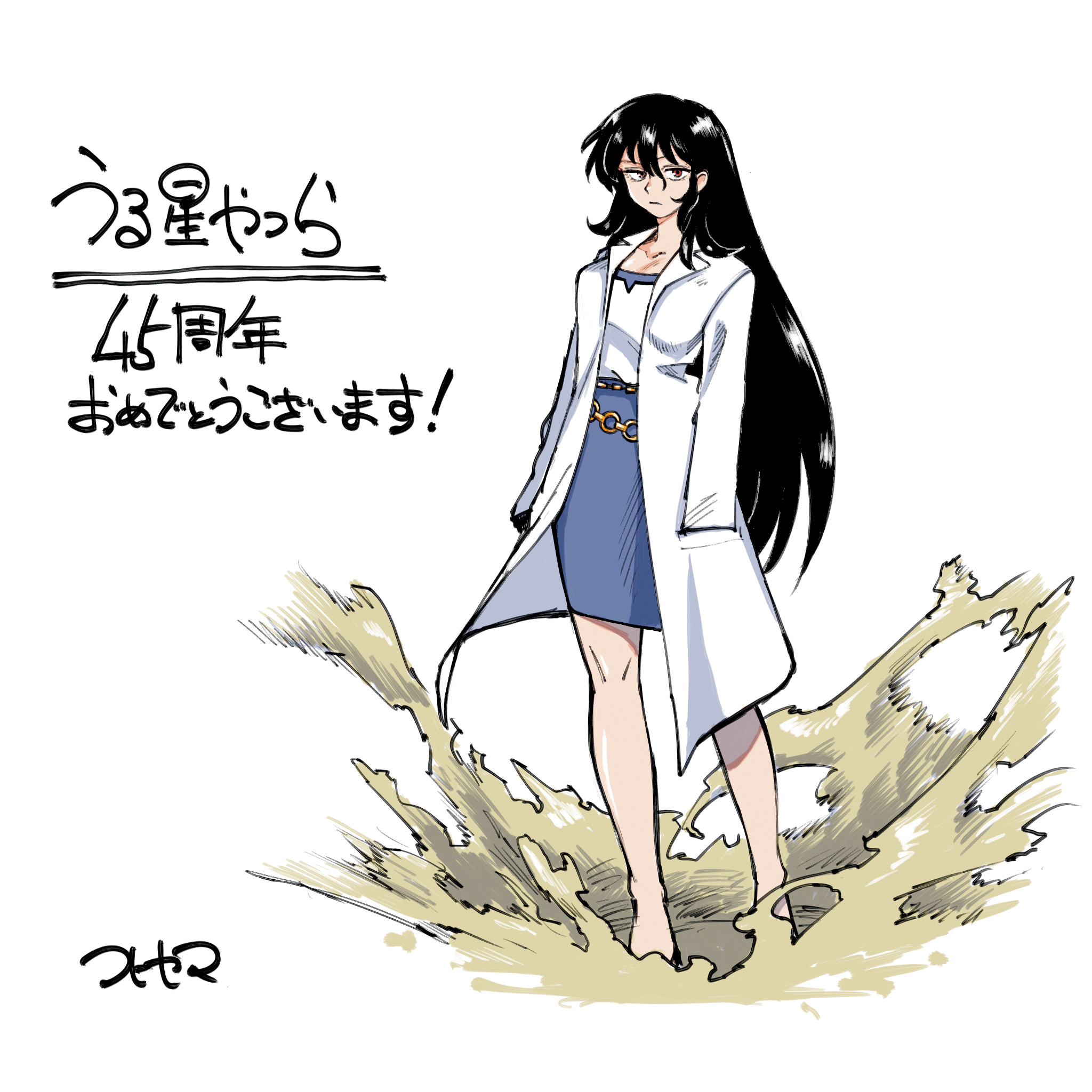 869, To LOVEる　よふかしのうた　魔女の旅々　うる星やつら 高橋留美子情報 on X: 