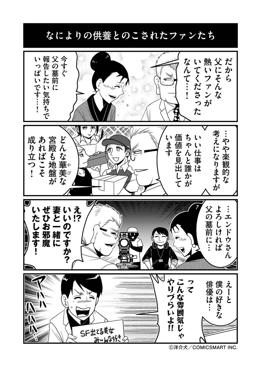 (2/2) 