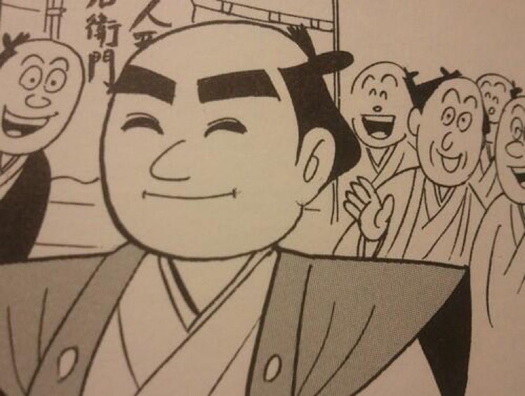 にこー