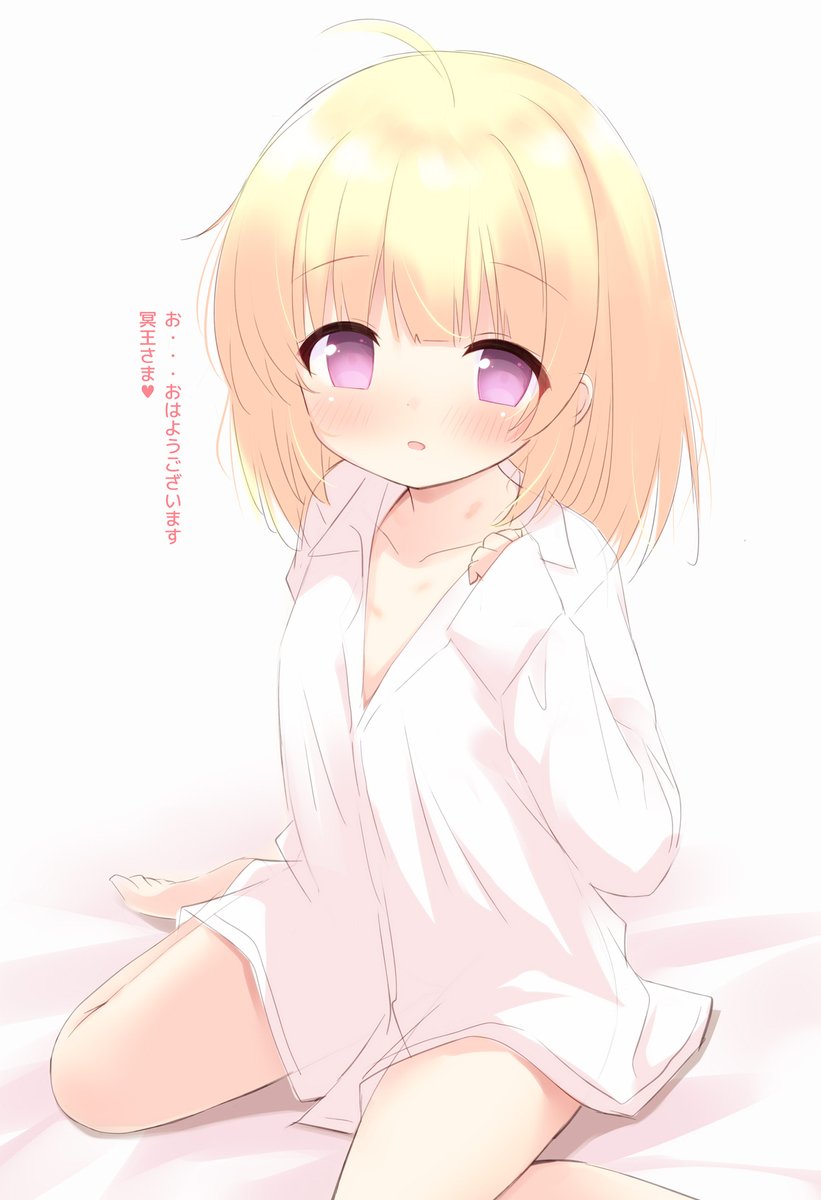 なんか天使と悪魔みたいな組み合わせになりました😌
#今月描いたイラストを晒そう 