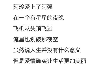 xklxkl's tweet photo. 晚上跑步随意听歌，五条人的《秧歌舞》的歌词有意思，一如他们参加乐夏时的《阿珍爱上阿强》。https://t.co/wMCn5dB7SM https://t.co/xjofAiKDi4
