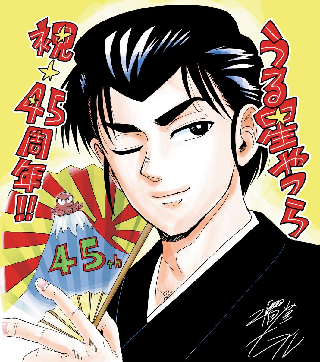 鳩と桜 防衛大学校の日々 シュリンク付き　新品未開封 楽天市場】鳩と桜 防衛大学校の日々の通販