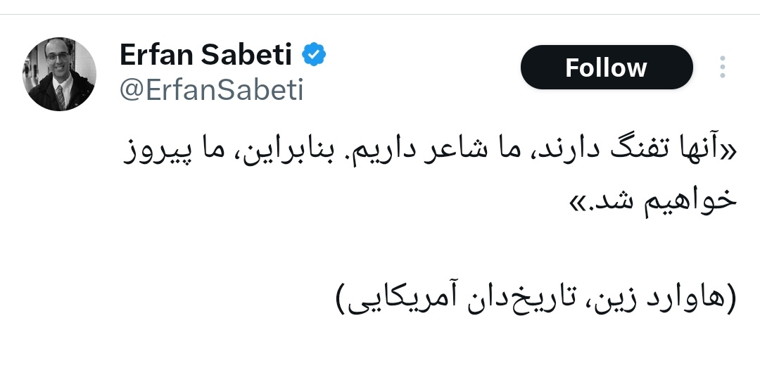 Persian God tweet media