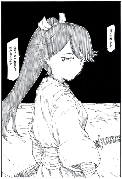 ホショサン 