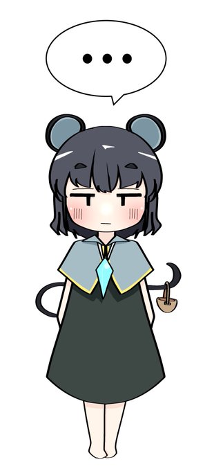 ナズーリン🐭💬 