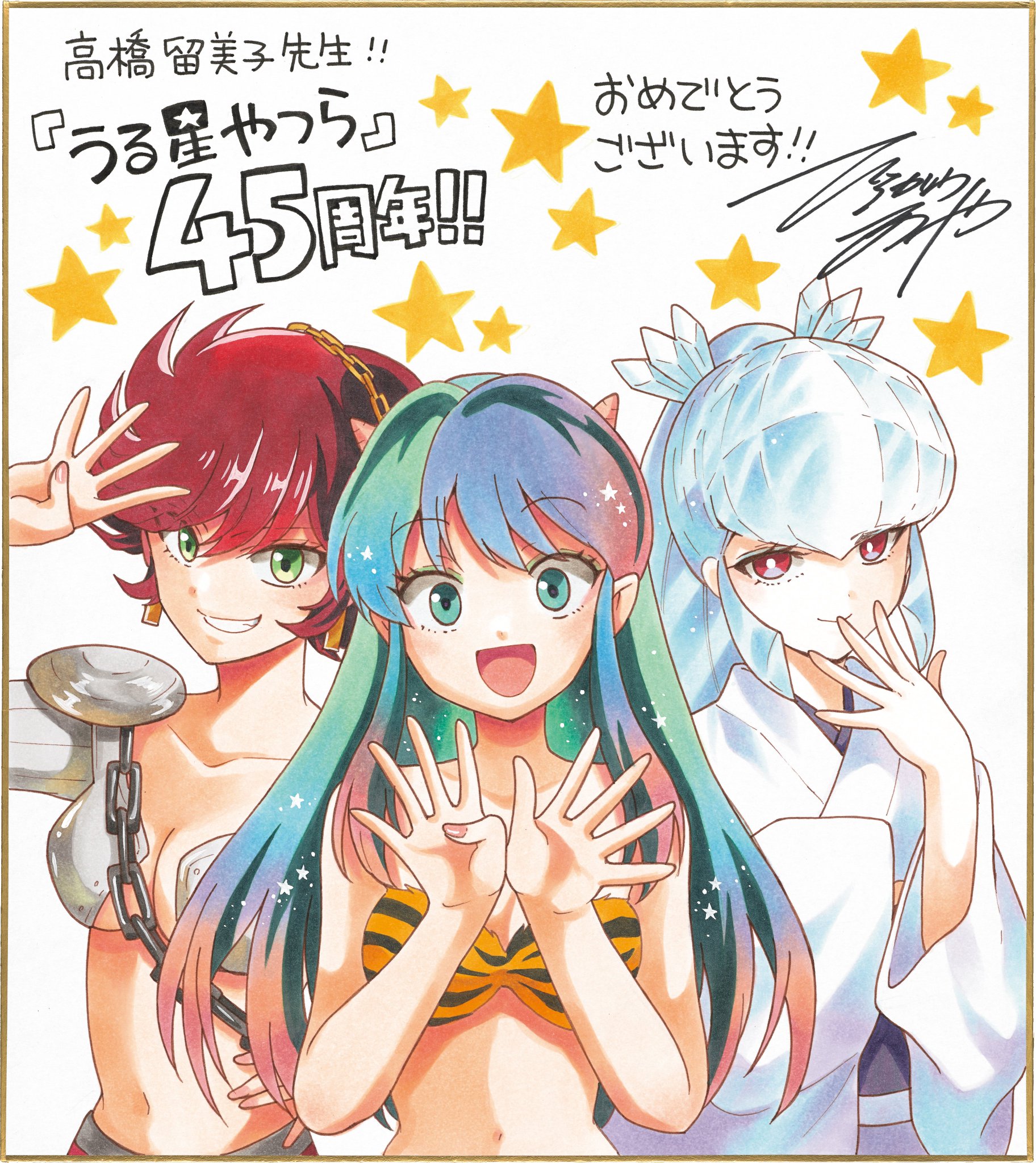 うる星やつら 62話 ときめきの初デート　絵コンテ　スタジオぴえろ 高橋留美子 うる星やつら 62話 ときめきの初デート 絵コンテ スタジオぴえろ
