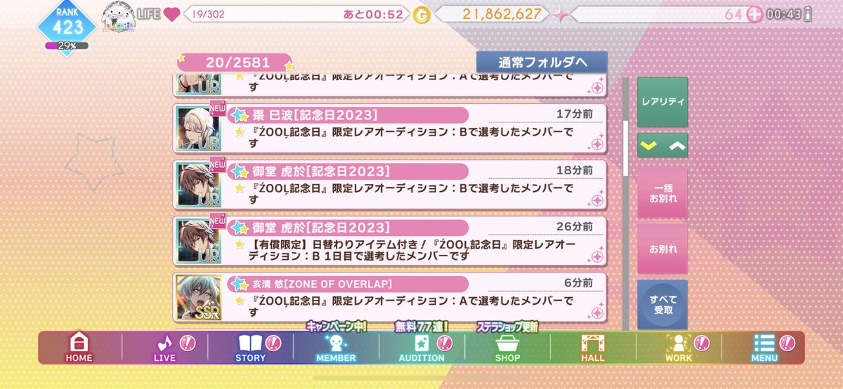 aitoki_0102's tweet photo. ŹOOĻ記念日2桁目指します🔥❤️‍🔥 https://t.co/uWjI7ozJcB