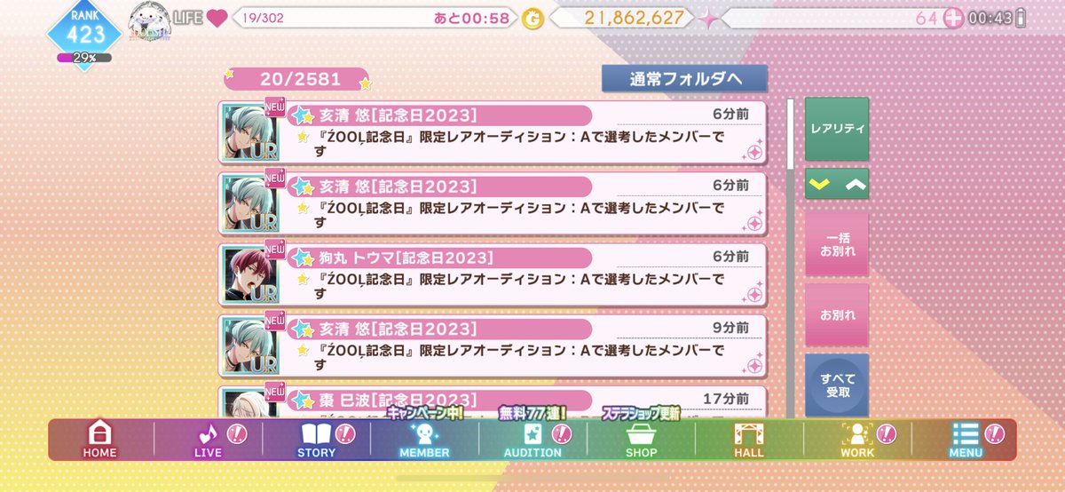 aitoki_0102's tweet photo. ŹOOĻ記念日2桁目指します🔥❤️‍🔥 https://t.co/uWjI7ozJcB