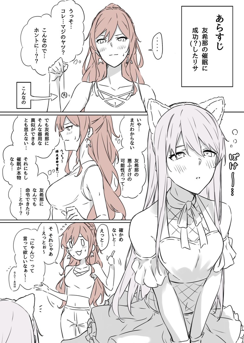 続けました (1/2) https://t.co/ZU5Irv83G4 