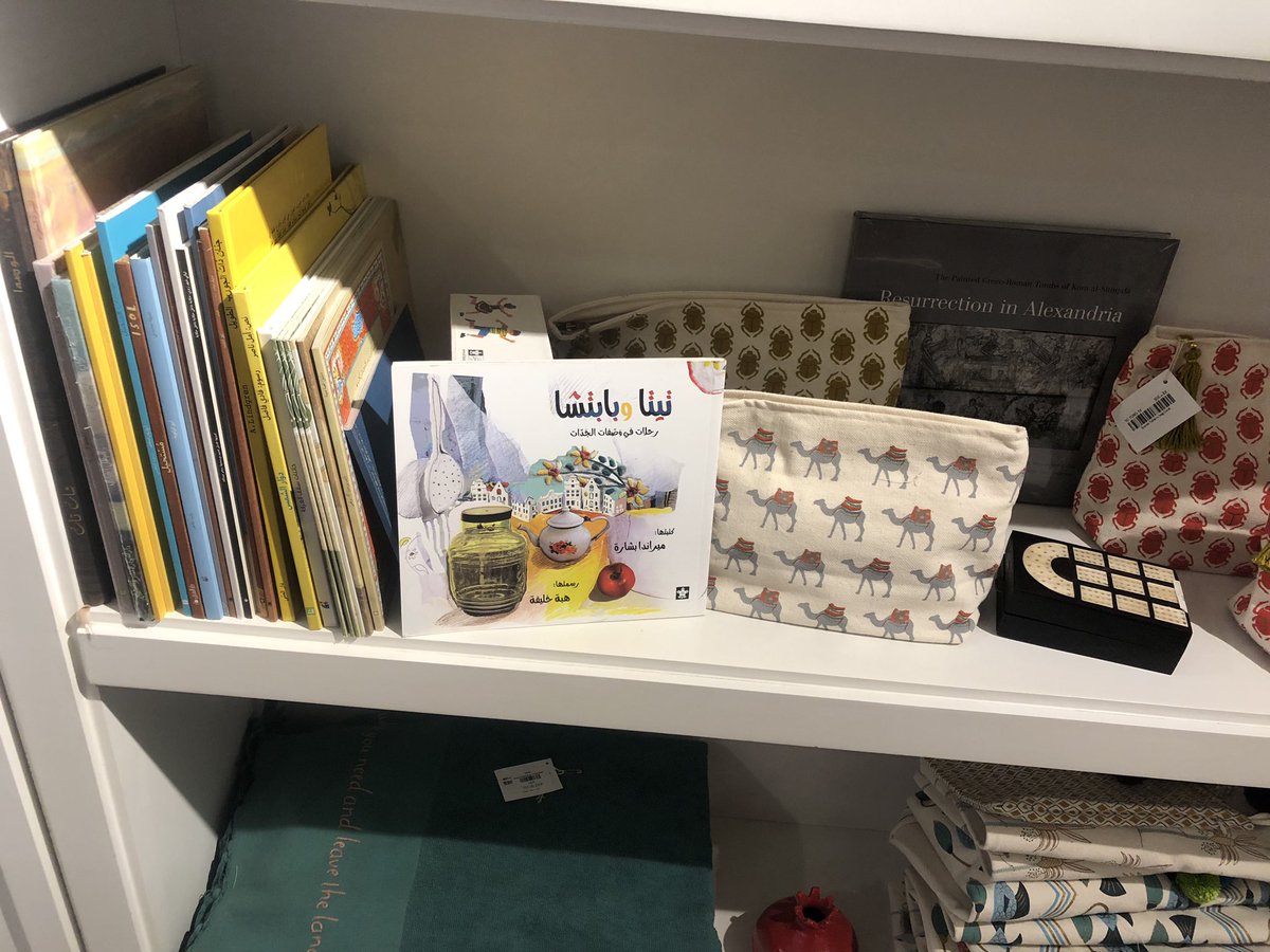 Miranda Beshara tweet media