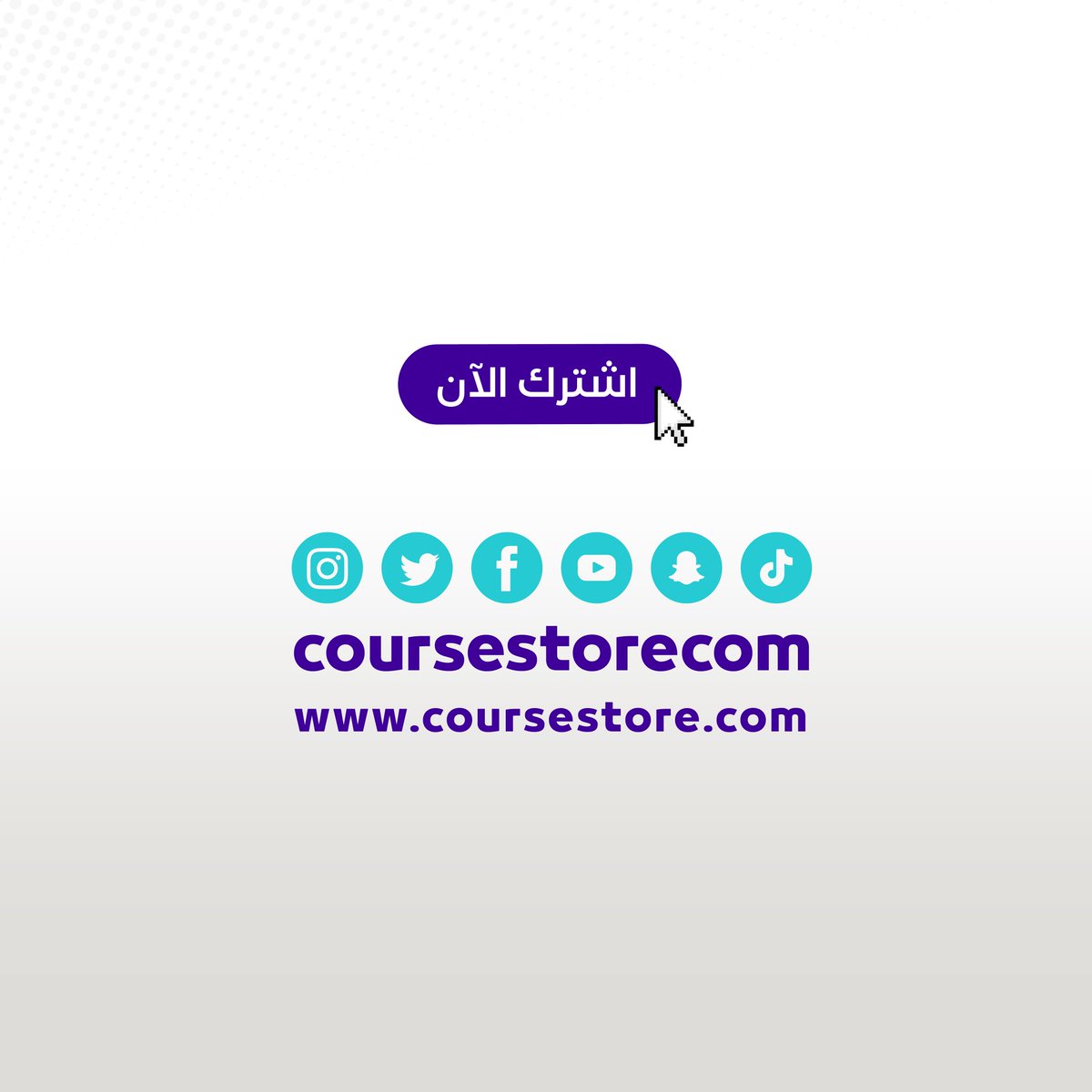 Course Store tweet media