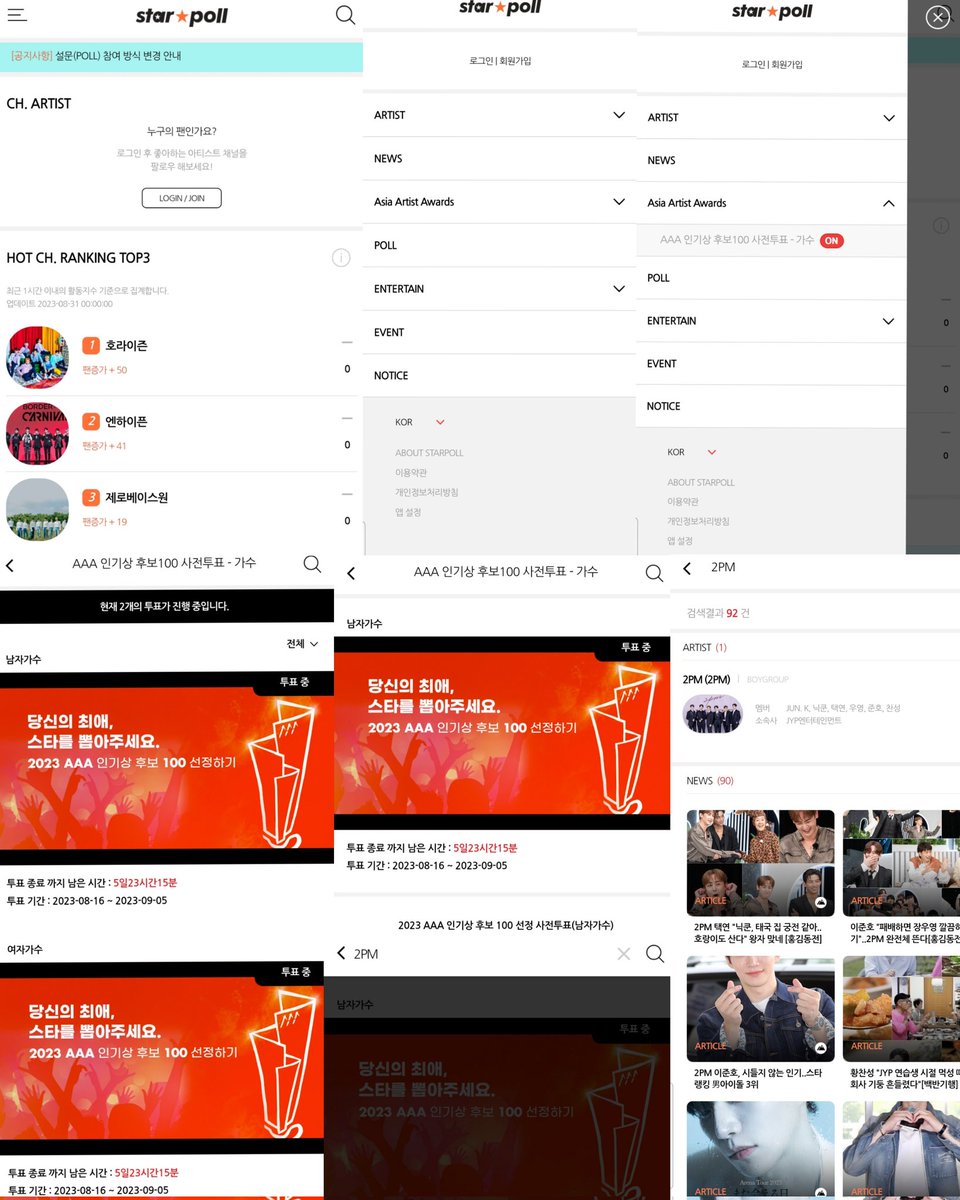 jeons1m's tweet image. 2PM💚🐱🐥🐨🐼🐧🍌
asiaartistawards.com/vote/singer/ma…
starnewskorea.com/download_landi…
apps.apple.com/kr/app/starpol…
play.google.com/store/apps/det…
cnnphilippines.com/entertainment/…
#아시아아티스트어워즈 #AAA #필리핀아레나 #12월14일 #AAA사전투표 #투표9월5일23시35분까지 #투표후보2PM #VOTE #2PM #2022올해의배우이준호수상