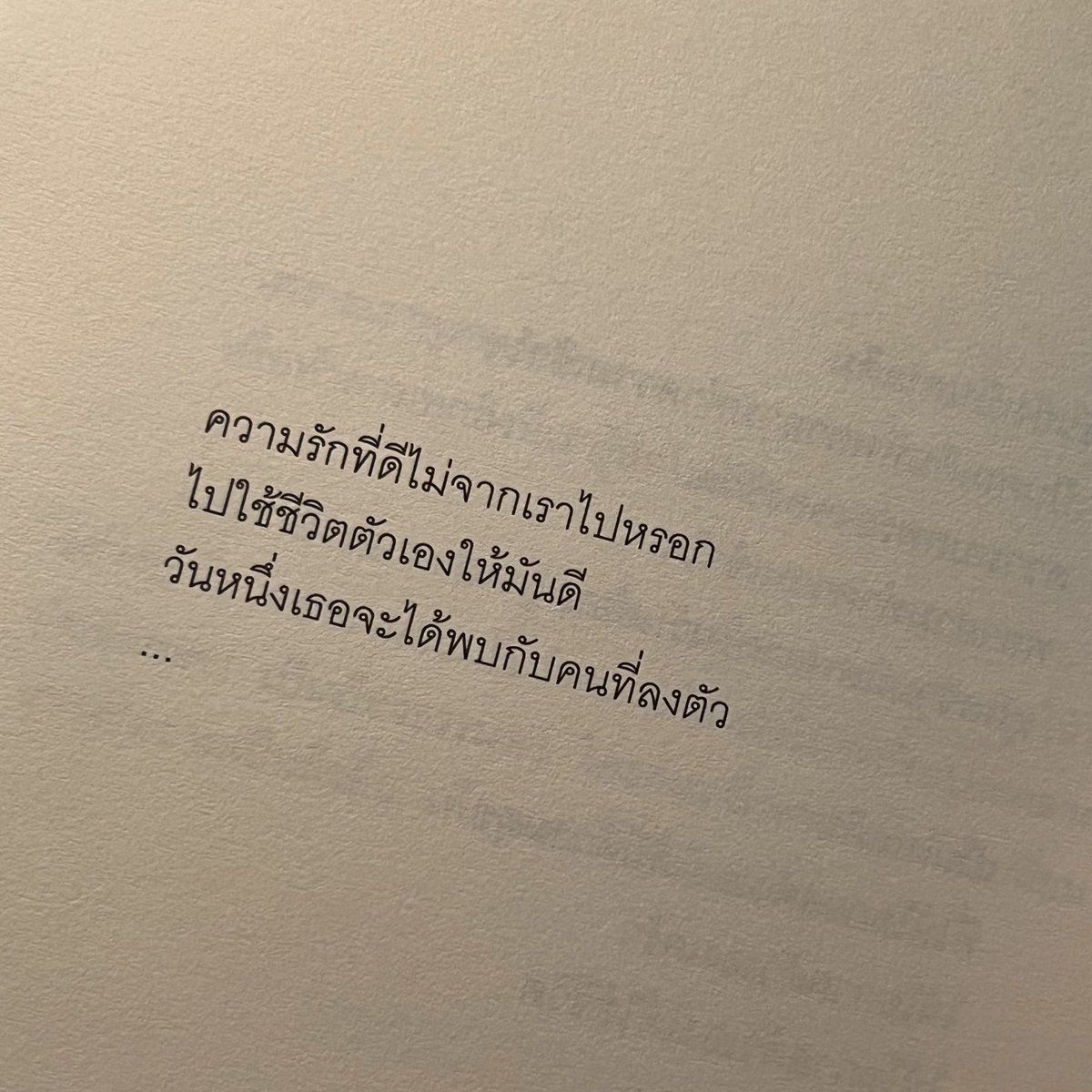 analog tweet media