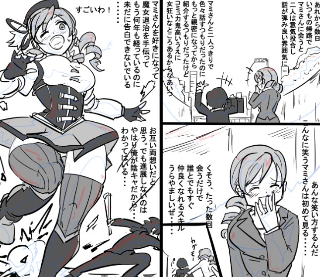 急ピッチで進めてます 