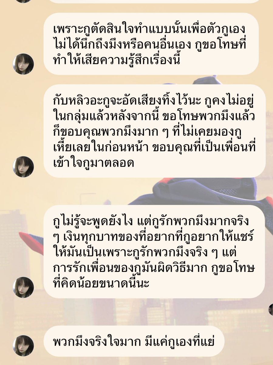 กอดตัวเองในยามที่ใจโดดเดี่ยว