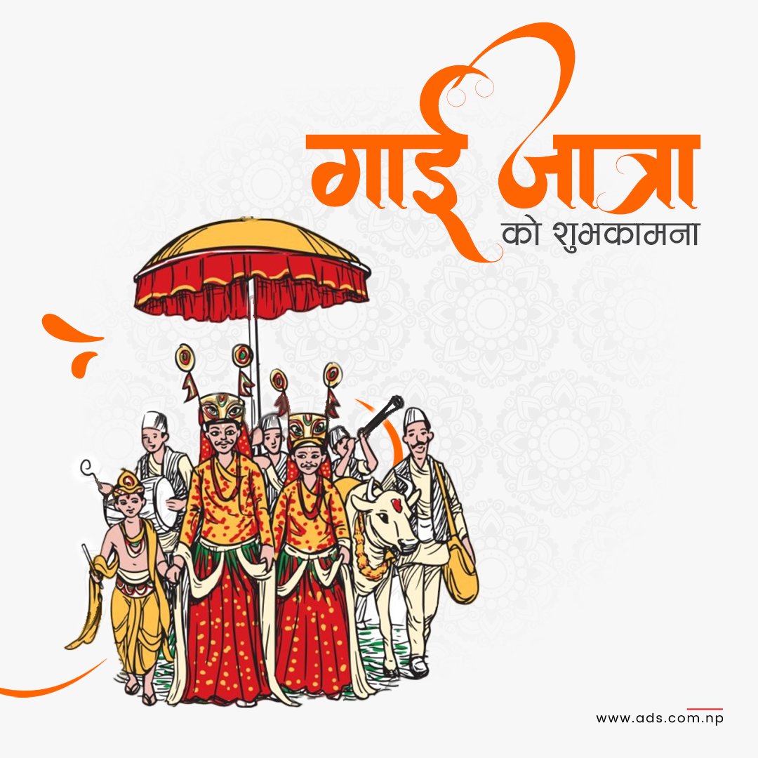 adsdigitalnp's tweet photo. Ads Market wishes everyone a heartfelt Gai Jatra! May the festival bring light to your memories and joy to your heart.🐄❤️ 
#गईजात्रा२०८० #GaiJatra #SweetTradition #Ads #Adsmarket https://t.co/m1PO4rrghy
