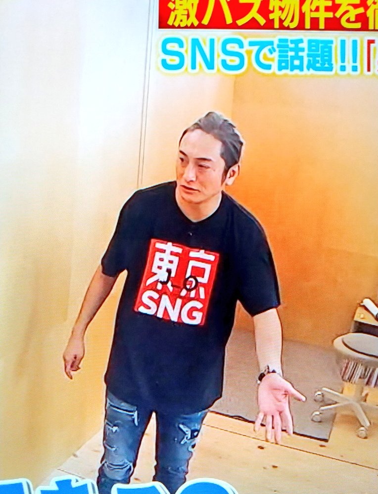 kuronekomap's tweet photo. #東京SNG と
#BOUMBOUMBOUM Tシャツも着てた~😊💕
慎吾も一緒にいるみたい✨
JPさんいつもありがとう😆✨
#JP #香取慎吾 https://t.co/Jxt0scLh7I
