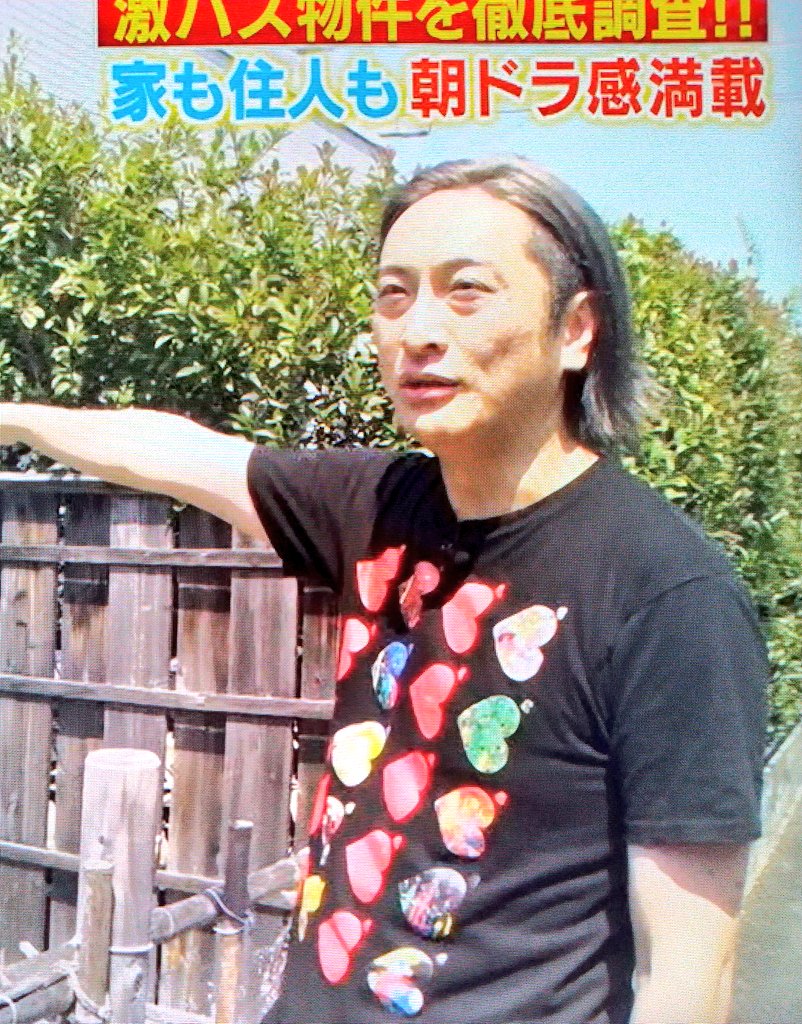 kuronekomap's tweet photo. #東京SNG と
#BOUMBOUMBOUM Tシャツも着てた~😊💕
慎吾も一緒にいるみたい✨
JPさんいつもありがとう😆✨
#JP #香取慎吾 https://t.co/Jxt0scLh7I