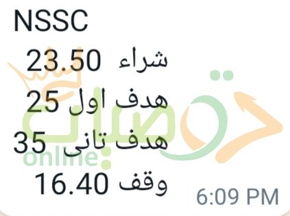 onlinetawsiat2's tweet image. #توصيات_اونلاين🥇

🔴حقق #NSSC
من فتح صفقه 23.50 هدفه الاول 25 بربح 6.50%🔥

🔴 حقق #RETO
من فتح صفقه 0.7900 هدفه الاول 0.8247  4.50%🔥

مبروك لجميع المشتركين  ✅🔥

#السوق_الامريكي
#forex #ذهب
#عملات #نفط