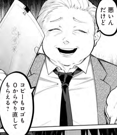 https://t.co/XVnBLLrWyi
PC版の広告が新しくなっている…!?気がします…😳
あり難い限りです…!
本編もよろしくお願い致します!
#お仕事 #デザイナー #デザイナー