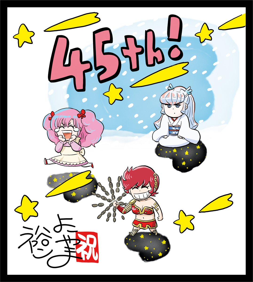 うる星やつら45周年企画』 2024年1月放送開始のアニメ2期に向けて