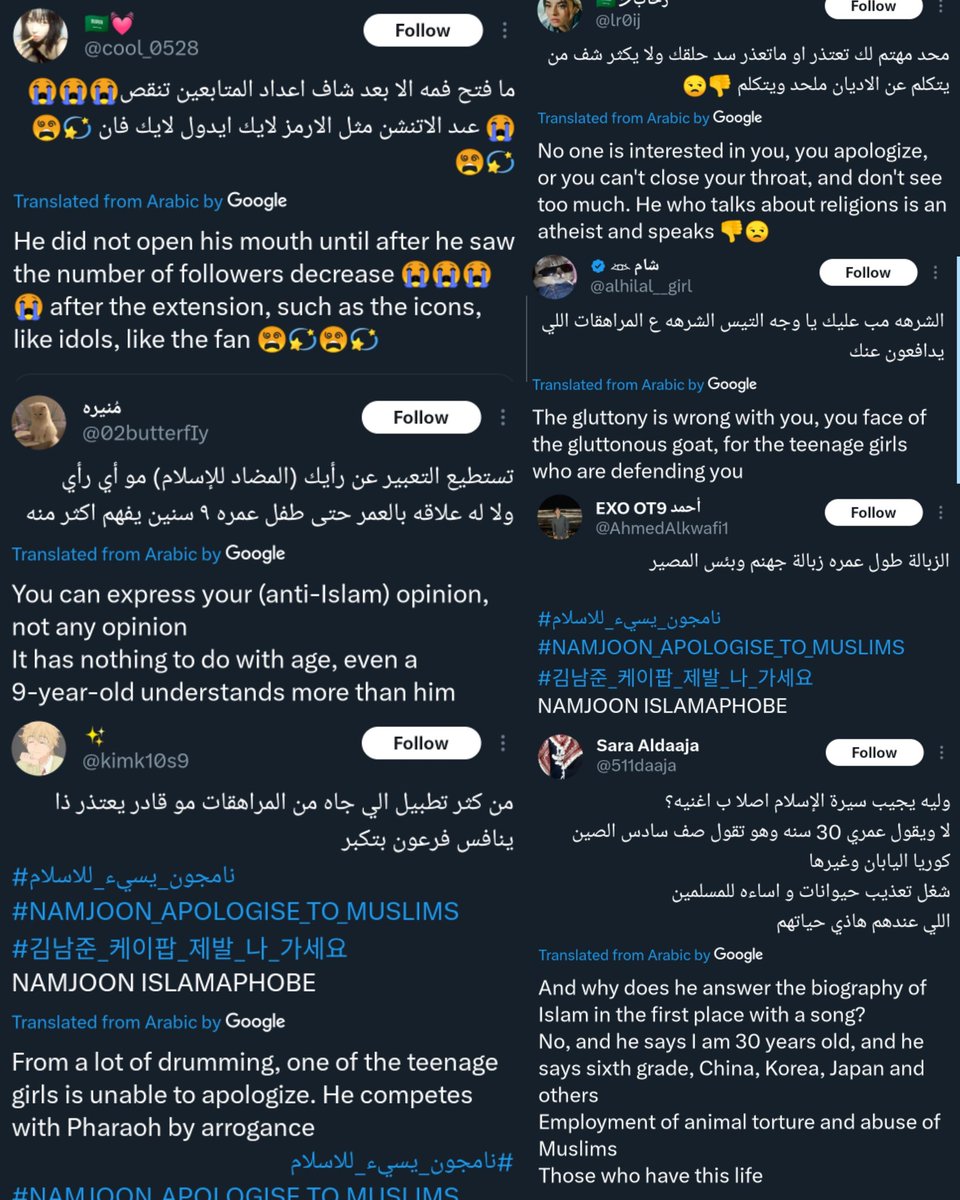 Report &amp; block these acnts for harassing, making false accusations, misleading his words &amp; name calling 🐨

Someone else->harass->names/Threatening with violence/Encouraging others to harass->add twt/context

Someone else->attack->dehumanizing/encouraging others to deny