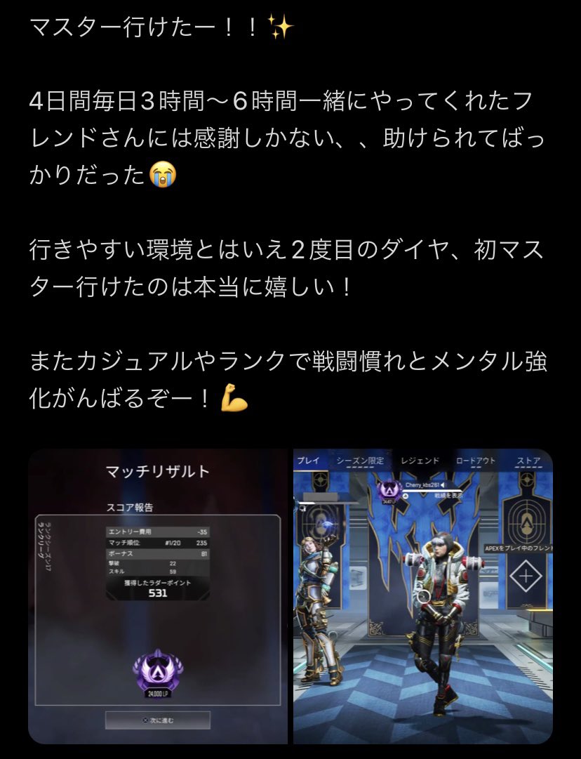 すいカ tweet media