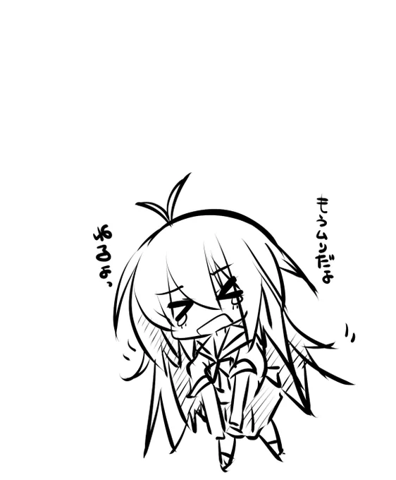 もう…Zzz… 